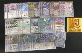 バトルスピリッツ専門通販店 バトスキ！
