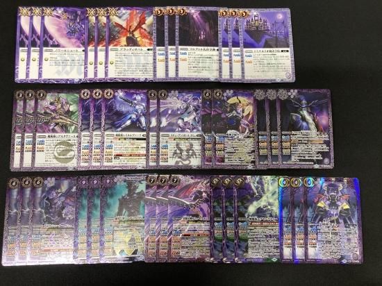 バトルスピリッツ専門通販店 バトスキ！