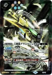 バトルスピリッツ専門通販店 バトスキ！