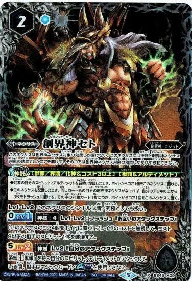 バトルスピリッツ専門通販店 バトスキ! バトルスピリッツ専門通販店 バトスキ!