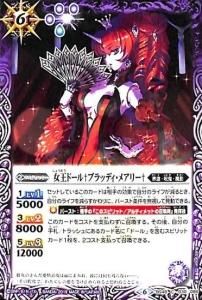 6ڥDBS48-030 ɡ֥åǥᥢ꡼