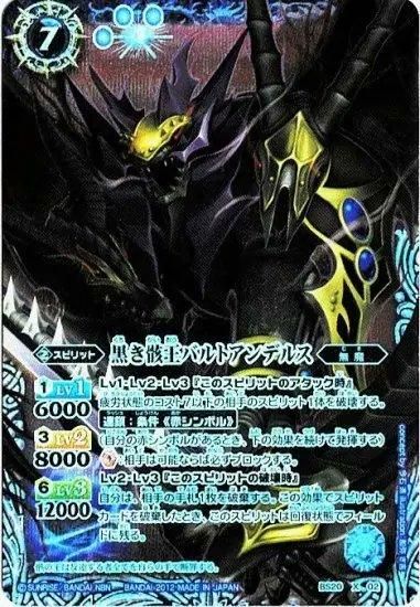 りあくま 東映特撮ファンクラブ