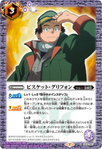 3ڥDCB16-067 ӥåȡե R