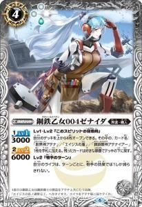 4ڥBBS51-053 Ŵ004ʥ