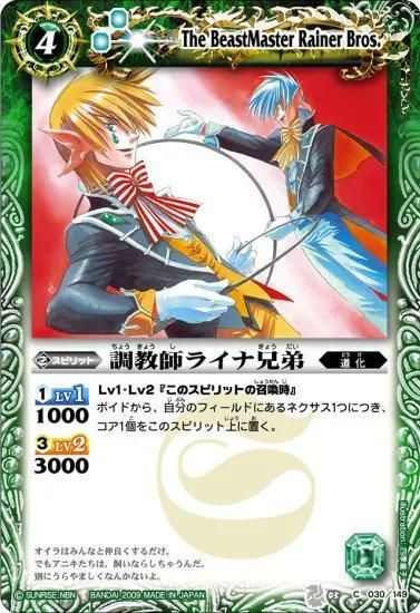 バトルスピリッツ専門通販店 バトスキ! バトルスピリッツ専門通販店 バトスキ!