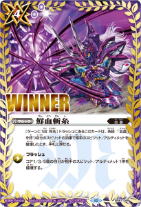 ڥХȥ顼åEXBS61-069»ڥܥ WINNER