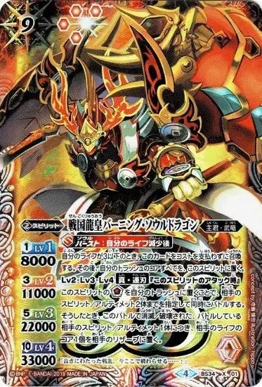 バトルスピリッツ専門通販店 バトスキ！