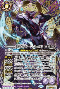 BS68 神々の戦い - トレーディングカード専門通販店バトスキ！