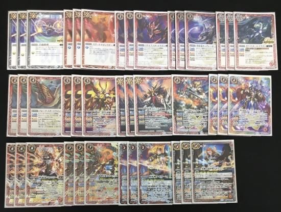 高価値 バトルスピリッツ専門通販店 バトスキ！ バトルスピリッツ