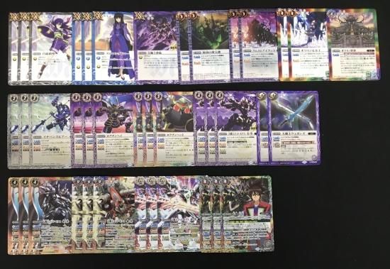 バトルスピリッツ専門通販店 バトスキ! バトルスピリッツ専門通販店 バトスキ!