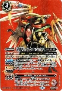 バトスピ 霜精パーツ格3枚セット Amazon.co.jp: バトルスピリッツ 天鋼機セルファース（レア