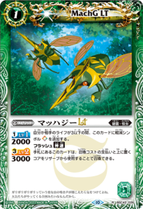 1ڥCBSC42-026ޥåϥLT R