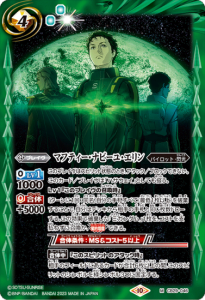 4ڥBCB29-046ޥեƥʥӡ桦 M 