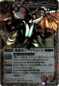 商品検索 - バトルスピリッツ専門通販店バトスキ！