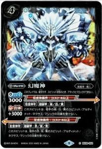 4ڥBۡLM2023BS39-054 2023ۡڥ꡼ղù