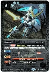 6ڥBۡLM2024BS64-039 εΥ塼ȡ2024ۡڥ꡼ղù