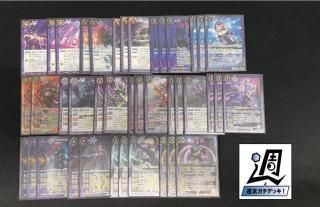 バトスピ 冥主 契約神ハデス デッキ バトルスピリッツ