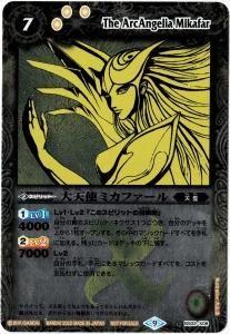 27日まで期間限定出品バトスピ　バトルスピリッツ　ミカファールデッキ　おまけ付き バトスピ ミカファール 初期 - メルカリ