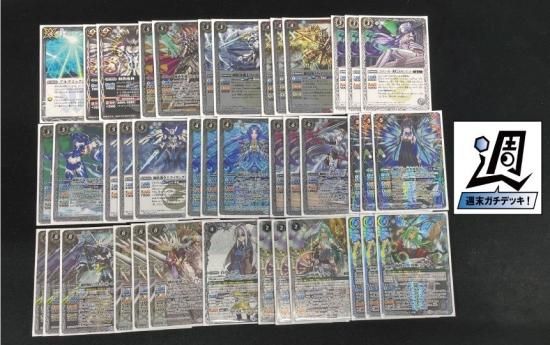 バトルスピリッツ専門通販店 バトスキ! バトルスピリッツ専門通販店 バトスキ!