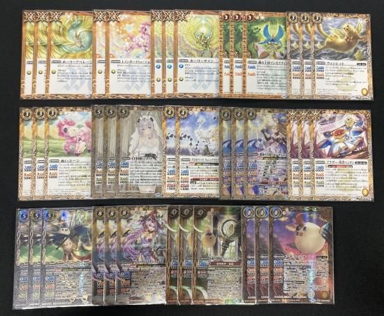バトルスピリッツ専門通販店 バトスキ！