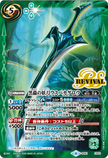 バトスピ　緑コア154個 51X9NaFaDsL._UF894,1000_QL80_.jpg