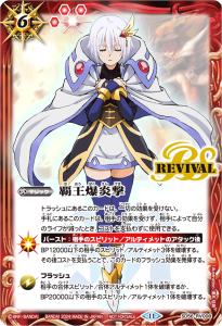 ڥХȥ顼å2024SD56-RV008 Ʋڥȥ