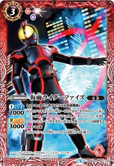 バトルスピリッツ専門通販店 バトスキ！