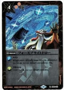 4ڥCۡڥ꡼ջۡ͡BSC41SD55-013ե֥饤ȥɥ