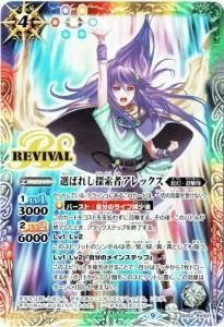 ¿4ڥDۡVŵBS52-RV007 Ф줷õԥå M2022 9 Ρޥ