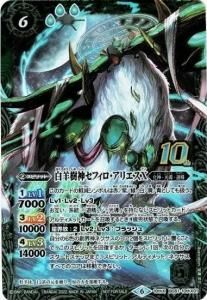 6ڥCۡBS60BS51-10thX01ӼեꥨX 10thXڿե졼