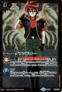 4ڥCۡڥХȥ顼ååŵSD48-013 ɥϿơ