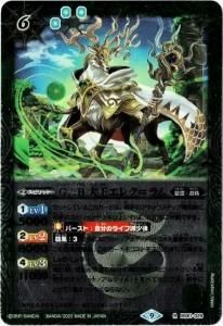 6ڥBۡLM2023BS61-029 GB 粦쥯 Rڥ꡼ջ͡