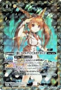 3ڥDۡڥǥХϥסBSC33-032 õƥƥߥϥͥܥûҡ2022