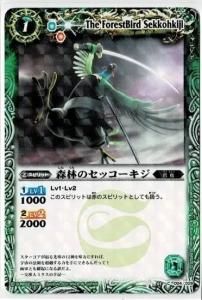 1ڥBۡڥϡǡBSC05-004 ӤΥå2011