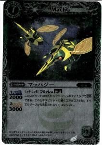 1ڥCBS02-026 ޥåϥ ڥۥ