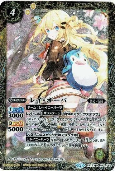 流行り の ブランド - 2024年おすすめのアイテム満載 バトルスピリッツ専門通販店 バトスキ！ シングルカード