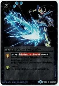 5ڥCۡڥϡǡBS30-083 ꡼ɥ2019