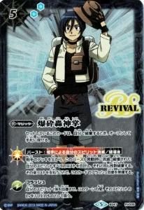 5ڥCۡڥХȥ顼ååŵBS47-RV006 չڸ