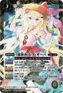 3ڥDBSC31-X01 βƵ٤ߡϥ쥤 X