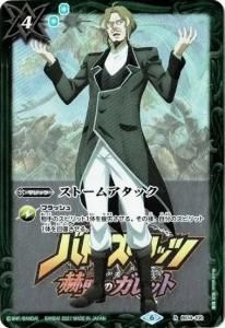 4ڥBۡڥץߥžBOXBS14-100 ȡॢåڥ쥢ࡦ쥪ˡɡ 