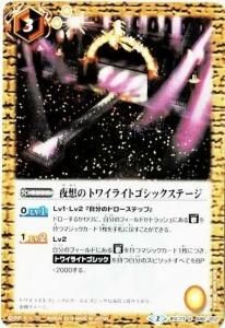 3ڥCBSC23-048 ۤΥȥ磻饤ȥåơ U