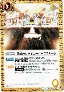 3ڥCBSC23-047 ̴Υ㥤ˡϡĥơ U