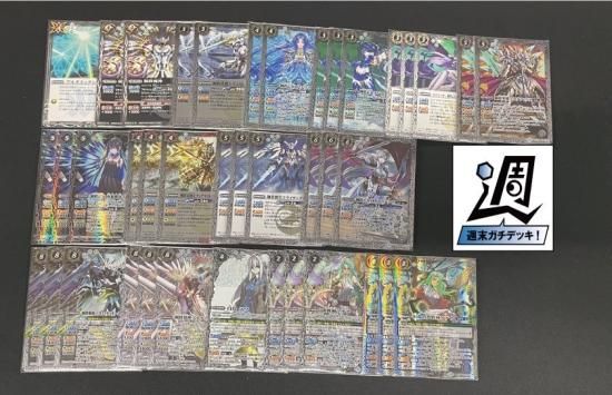 バトルスピリッツ専門通販店 バトスキ! バトルスピリッツ専門通販店 バトスキ!