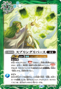 4ڥBBS64-086ץ󥰥С 