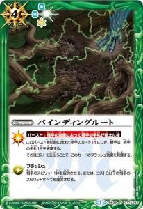 4ڥCBS28-077 Хǥ󥰥롼 R