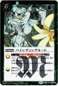 4ڥCۡCB02BS28-077 Хǥ󥰥롼 R2017