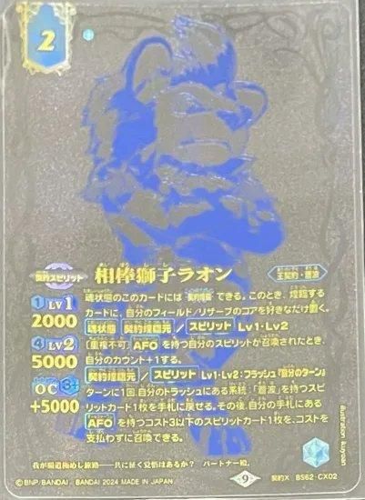 メーカー直売 - 人気ランキング バトルスピリッツ専門通販店 バトスキ！ バトルスピリッツ