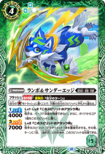 プチグロウ シークレット 3枚セット バトルスピリッツ専門通販店バトスキ！