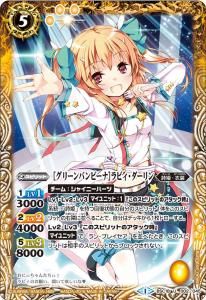 BSC18-002 [꡼Хӡ]ӥ