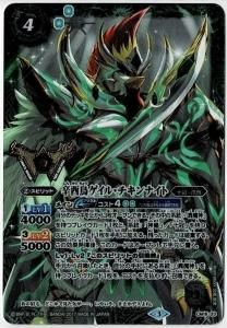 4ڥCLM16-03 Ļ롦ʥȡڥХȥ륹ԥå ֥ɥ饤 ĥץߥBOXۡ2017 3 